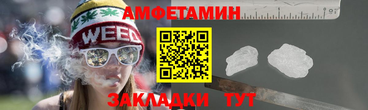 Amphetamine 98% Россия