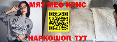 амфетамин Абакан
