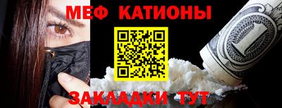 соль курить ск Абинск