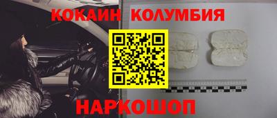 соль курить ск Абинск