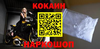 амфетамин Абакан