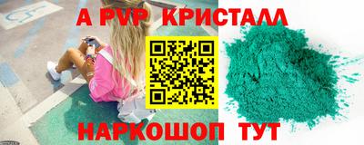 амфетамин Абакан
