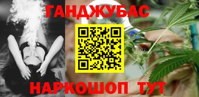 соль курить ск Абинск