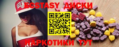амфетамин Абакан