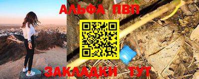 МДПВ Азнакаево