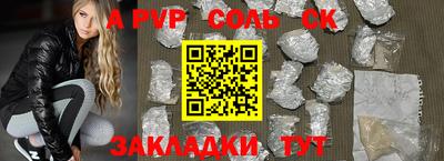 амфетамин Абакан