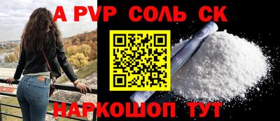 соль курить ск Абинск