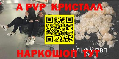 МДПВ Азнакаево