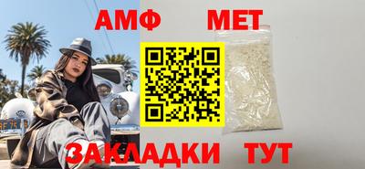 амфетамин Абакан