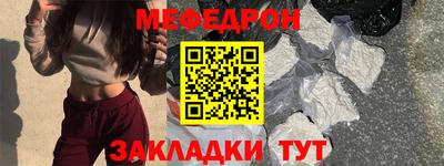 соль курить ск Абинск