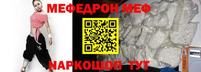амфетамин Абакан