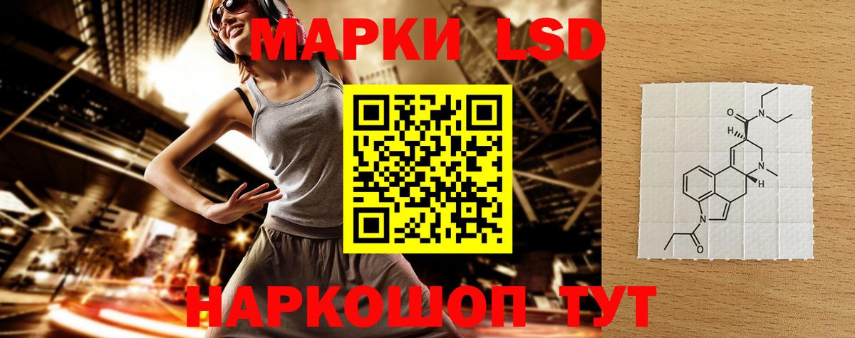 Россия  Лсд 25 экстази кислота  Вход с VPN 