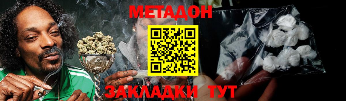 Кетамин Россия