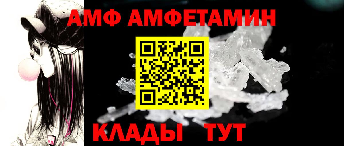 Первитин пудра  Первитин пудра  Вход с VPN  Россия 