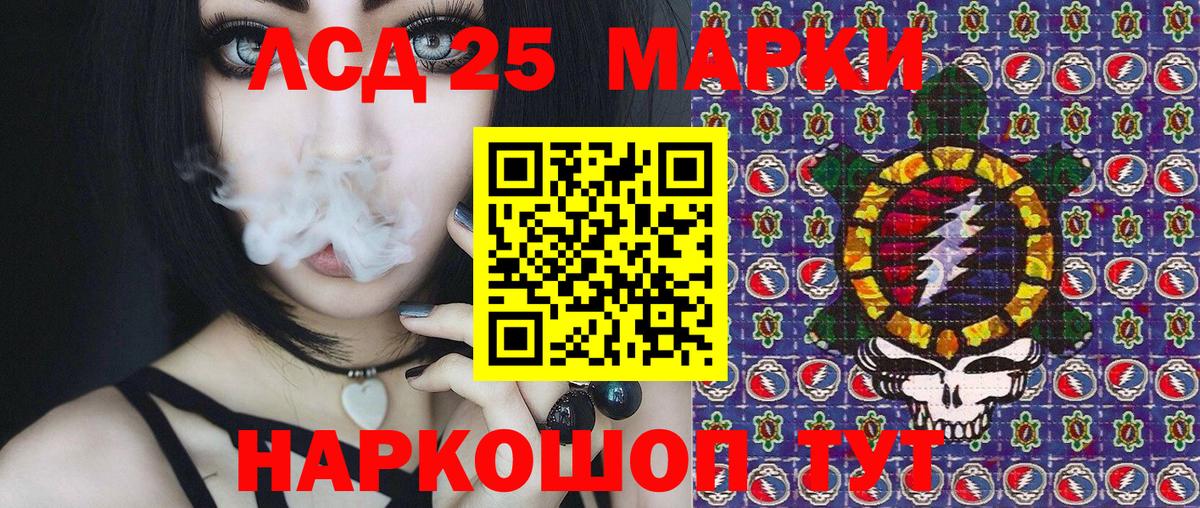 Марки NBOMe 1,8мг  Вход с VPN  Марки NBOMe 1,8мг  Россия 