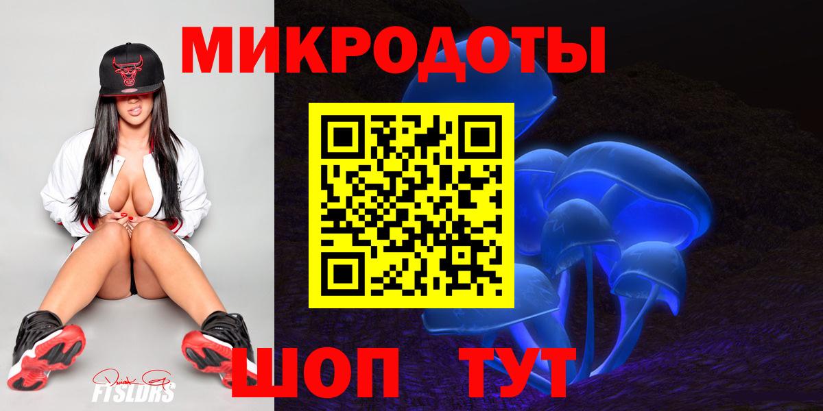 Россия  Галлюциногенные грибы Magic Shrooms  Вход с VPN 