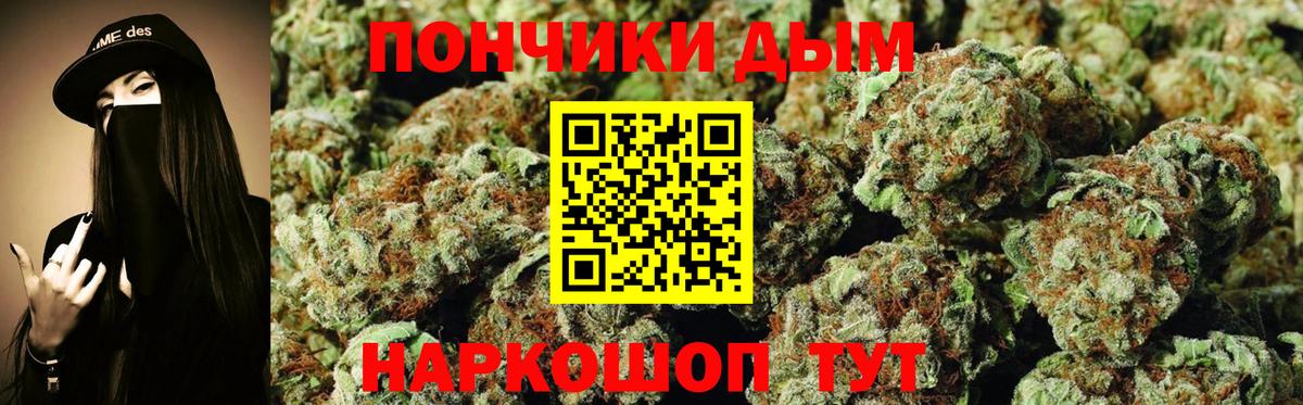 Марихуана планчик  Марихуана OG Kush  Россия  Конопля OG Kush  Вход с VPN 