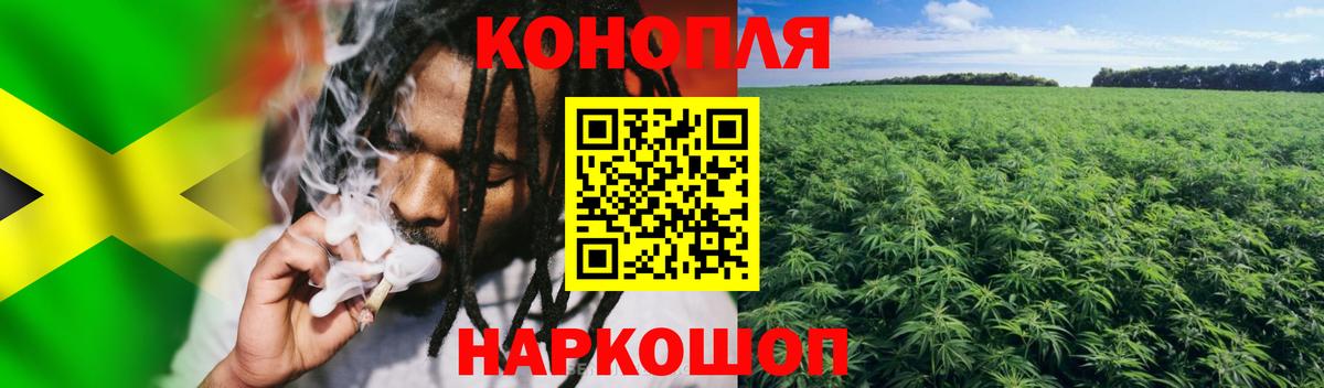 Конопля  МДМА  Кокаин  ЭКСТАЗИ  ГАШИШ  МЕФ   Россия  Вход с VPN  Гашиш  НБОМе 