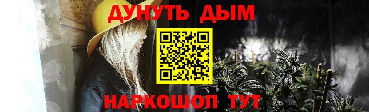Канабис Bruce Banner Россия